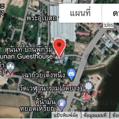 אוטאי תאני Sunray Guesthouse สุนันท์บ้านพักริมคลอง מראה חיצוני תמונה